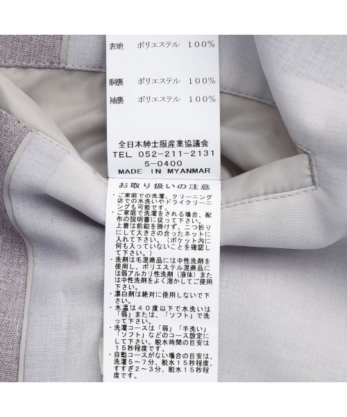 SUIT SELECT(スーツセレクト)の「【おうちで洗えるストレッチジャケット】【春夏】6釦2掛けダブルブレザー メタル釦/「4S」(テーラードジャケット・レディース・ネイビー/パープル/ブラウン/ピンク/グレー・SMALL/MEDIUM/LARGE/X-LARGE/XX-LARGE)」の9枚目の写真