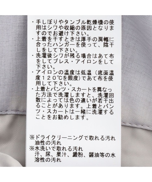 SUIT SELECT(スーツセレクト)の「【おうちで洗えるストレッチジャケット】【春夏】6釦2掛けダブルブレザー メタル釦/「4S」(テーラードジャケット・レディース・ネイビー/パープル/ブラウン/ピンク/グレー・SMALL/MEDIUM/LARGE/X-LARGE/XX-LARGE)」の10枚目の写真