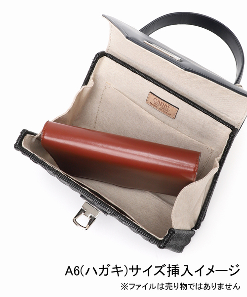 capaf（カパフ）の「CAPAF カパフ 別注BAG 10959（かごバッグ・レディース・ブラック系その他・FREE）」の9枚目の写真