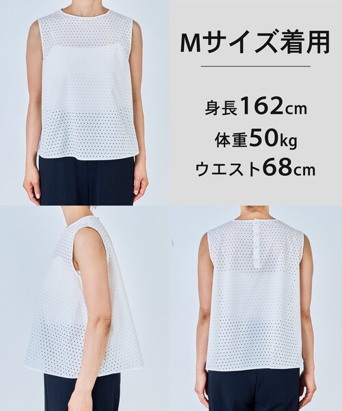 UNFILO(アンフィーロ)の「【セットアップ着用可】FINE MOVE パンチング ドットブラウス(シャツ/ブラウス・レディース・ホワイト系/ブラック系/ダルブルー系/カーキ系・X-LARGE)」の21枚目の写真