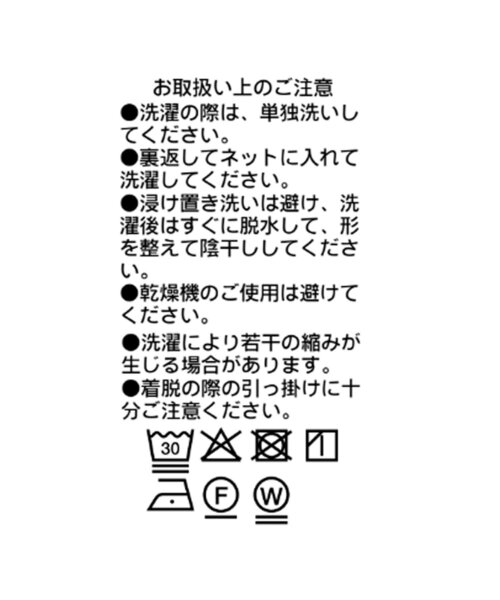 RIVE DROITE(リヴドロワ)の「【接触冷感/吸水速乾】キュプラコットンオーバーサイズTee(Tシャツ/カットソー・レディース・オフホワイト/ブラック・FREE)」の17枚目の写真