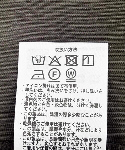 URBAN RESEARCH DOORS(アーバンリサーチドアーズ)の「シアーベロアプルオーバー(Tシャツ/カットソー・レディース・ブラック/ブラウン/ピンク・FREE)」の17枚目の写真