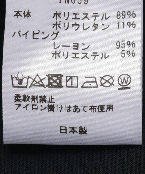 Needles(ニードルス)の「<NEEDLES(ニードルズ)>パイピング パンツ ■■■(その他パンツ・レディース・ブラウン/ダークグリーン・2/1)」の11枚目の写真