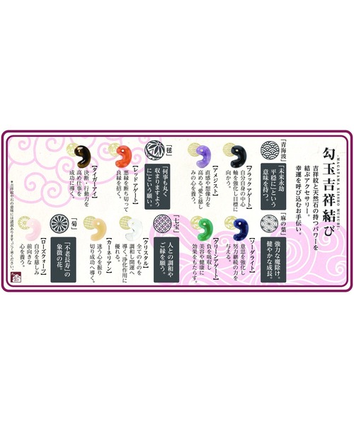 倭物やカヤ（ワモノヤカヤ）の「【倭物やカヤ】勾玉吉祥結びピアス（ピアス（両耳用）・レディース・オレンジ/レッド/パープル/ブラウン/ブラック/ライトピンク/グリーン/クリア/ダークブルー・FREE）」の11枚目の写真