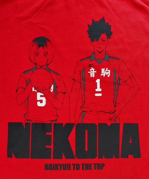 RUGGEDWORKS（ラゲッドワークス）の「【完売】《ハイキュー!!》天竺　半袖　ハーフパンツ　ルームウェア　烏野　音駒　稲荷崎（ルームウェア/パジャマ・メンズ・オレンジ/レッド/エンジ・L/M）」の5枚目の写真