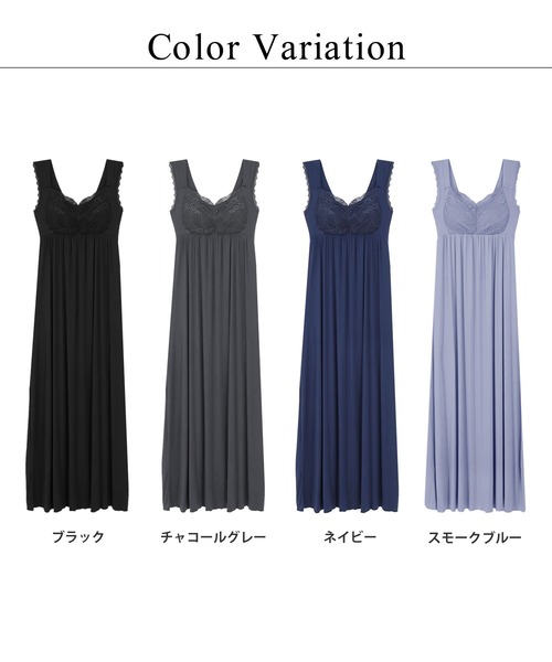 アンブラ スリップ フレアパンツ セットアップ ランジェリー ルームウェア ANNEBRA（アンブラ）の「Classic ロングパンツセットアップ