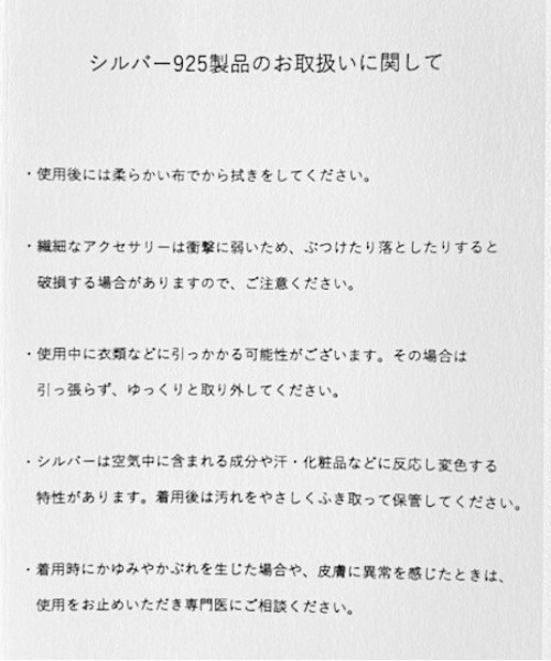 A part by（アパートバイ）の「【店舗限定アイテム】silver925_チェーンショートネックレス　228636（ネックレス・レディース・シルバー・FREE）」の5枚目の写真