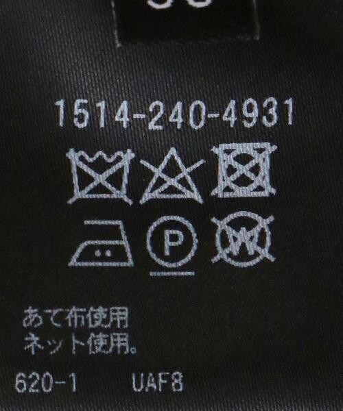 UNITED ARROWS（ユナイテッドアローズ）の「＜UNITED ARROWS＞W タック ワイドパンツ G（その他パンツ・レディース・ライトブルー/ネイビー・38/36）」の19枚目の写真