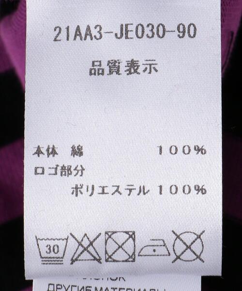 Patou（パトゥ）の「＜Patou（パトゥ）＞BRETON ボーダー ロングTシャツ ■■■（Tシャツ/カットソー・レディース・パープル/ベージュ・S/XS）」の10枚目の写真