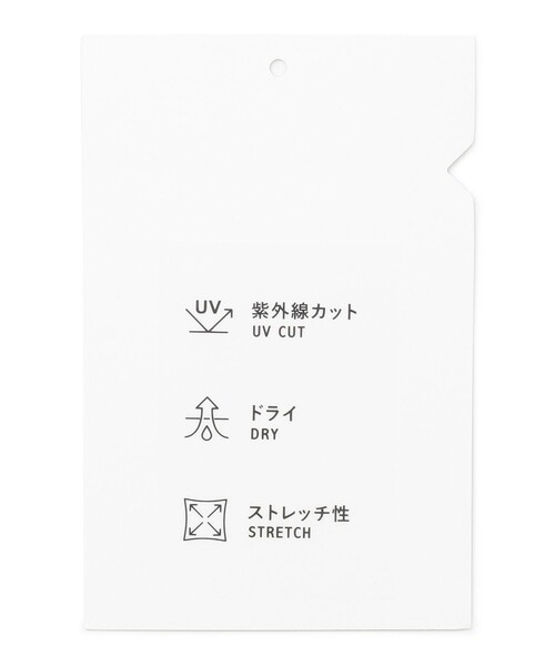 SHARE PARK(シェアパーク)の「【UNISEX】UVカット ボーダーロゴTシャツ(Tシャツ/カットソー・メンズ・ホワイト系1/ブルー系1・X-SMALL/LARGE/SMALL/MEDIUM/X-LARGE)」の22枚目の写真