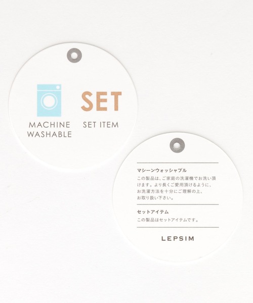 LEPSIM（レプシィム）の「ジレセットニットアップ　275938（ワンピース・レディース・ブラック/ベージュ・FREE）」の8枚目の写真