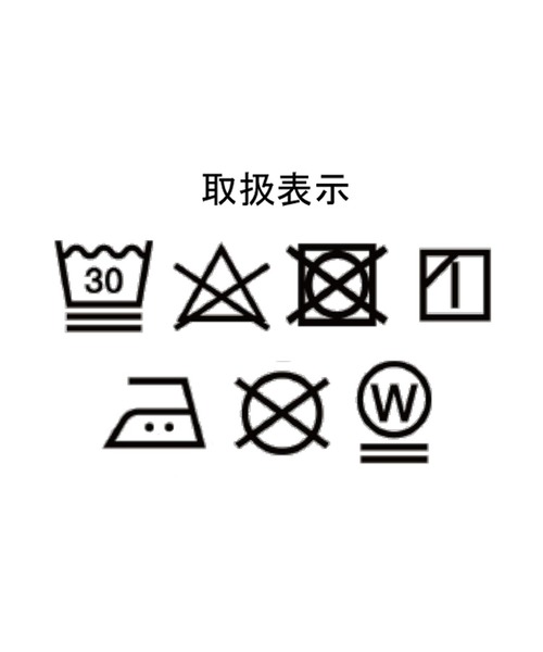 DISCOAT（ディスコート）の「ベーシックテーパードスラックス（スラックス・メンズ・ブラック/ブラウン/グレイッシュベージュ・SMALL/MEDIUM/LARGE/X-LARGE）」の6枚目の写真