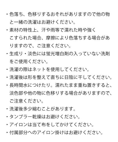 DISCOAT（ディスコート）の「ベーシックテーパードスラックス（スラックス・メンズ・ブラック/ブラウン/グレイッシュベージュ・SMALL/MEDIUM/LARGE/X-LARGE）」の14枚目の写真