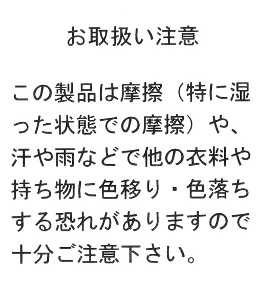 niko and...（ニコアンド）の「オリジナルニコロゴトート/2WAY（トートバッグ・レディース・ブルー/ブラック/ホワイト・0）」の14枚目の写真
