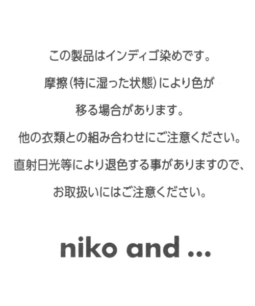 niko and...（ニコアンド）の「オリジナルニコロゴトート/2WAY（トートバッグ・レディース・ブルー/ブラック/ホワイト・0）」の13枚目の写真