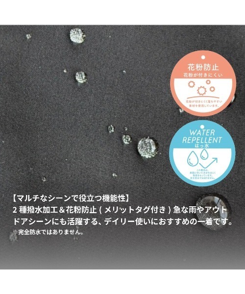 TRIANGLE PALETTE（トライアングルパレット）の「【撥水加工,花粉防止】ミドル丈マウンテンパーカー/フードブルゾン（マウンテンパーカー・レディース・ブラック/ベージュ/カーキ/アイボリー/ライトカーキ/ネイビー・FREE）」の21枚目の写真