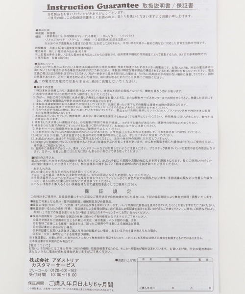 BAYFLOW（ベイフロー）の「アナデジウォッチ（デジタル腕時計・レディース・ライトグレー/ブラック/イエロー・FREE）」の15枚目の写真