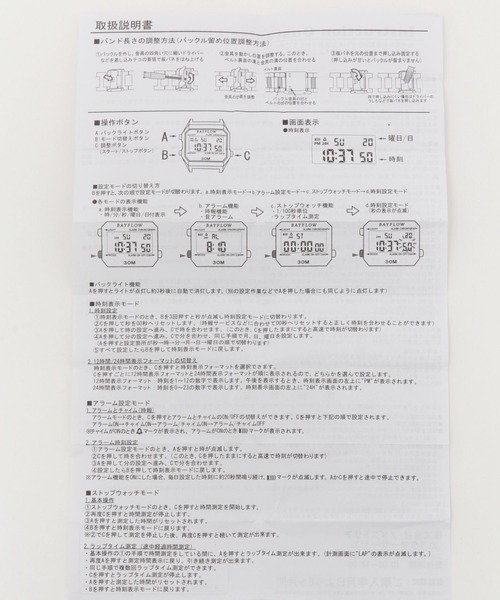 BAYFLOW（ベイフロー）の「アナデジウォッチ（デジタル腕時計・レディース・ライトグレー/ブラック/イエロー・FREE）」の16枚目の写真