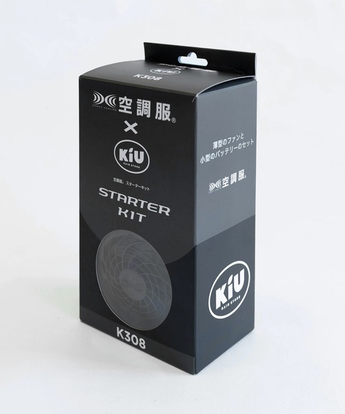 KiU/キウ　STARTER KIT