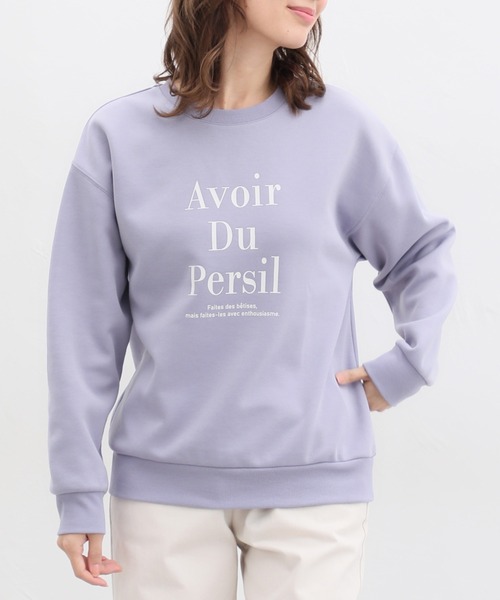 Honeys(ハニーズ)の「ロゴプリントスウェットトレーナー(スウェット・レディース・ラベンダー/ネイビー/スミクロ/アイボリー/ライトグレー・LL/L/S/M)」の5枚目の写真