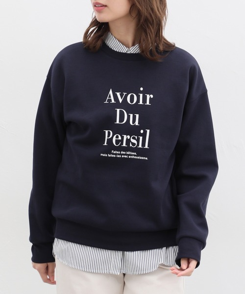 Honeys(ハニーズ)の「ロゴプリントスウェットトレーナー(スウェット・レディース・ラベンダー/ネイビー/スミクロ/アイボリー/ライトグレー・LL/L/S/M)」の4枚目の写真