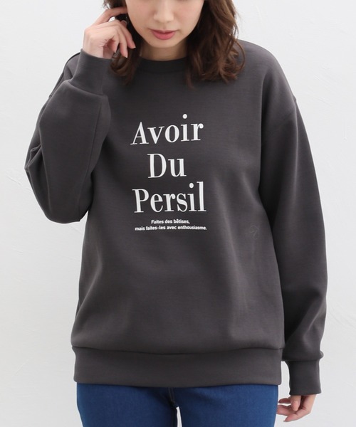 Honeys(ハニーズ)の「ロゴプリントスウェットトレーナー(スウェット・レディース・ラベンダー/ネイビー/スミクロ/アイボリー/ライトグレー・LL/L/S/M)」の2枚目の写真