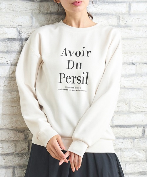 Honeys(ハニーズ)の「ロゴプリントスウェットトレーナー(スウェット・レディース・ラベンダー/ネイビー/スミクロ/アイボリー/ライトグレー・LL/L/S/M)」の1枚目の写真