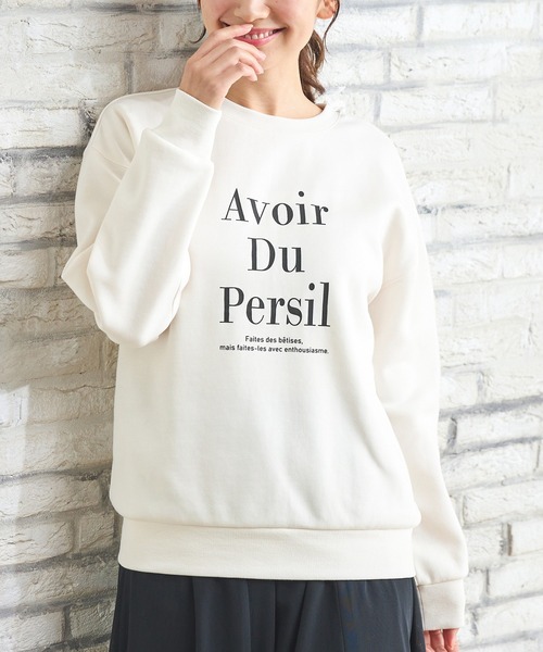 Honeys(ハニーズ)の「ロゴプリントスウェットトレーナー(スウェット・レディース・ラベンダー/ネイビー/スミクロ/アイボリー/ライトグレー・LL/L/S/M)」の8枚目の写真