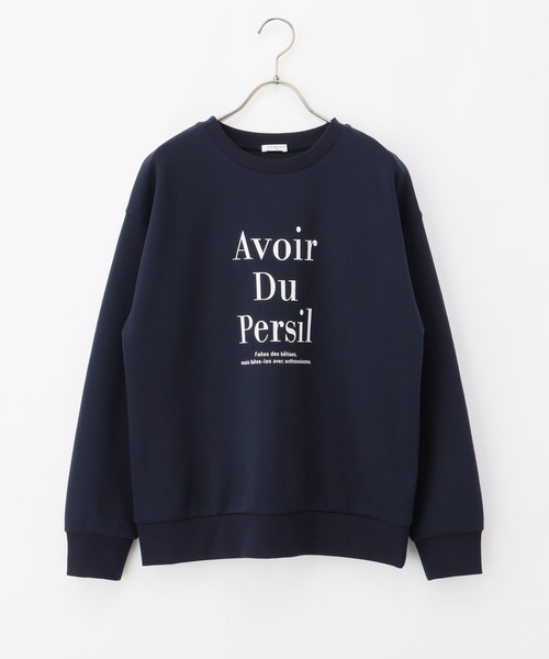 Honeys(ハニーズ)の「ロゴプリントスウェットトレーナー(スウェット・レディース・ラベンダー/ネイビー/スミクロ/アイボリー/ライトグレー・LL/L/S/M)」の21枚目の写真