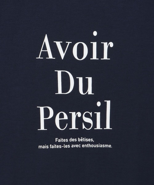 Honeys(ハニーズ)の「ロゴプリントスウェットトレーナー(スウェット・レディース・ラベンダー/ネイビー/スミクロ/アイボリー/ライトグレー・LL/L/S/M)」の22枚目の写真