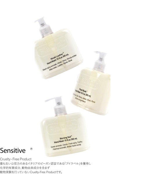 Pleuvoir（プルヴワ）の「【Pleuvoir/プルヴワ】ハンドウォッシュ(Hand Wash) 300ml（ハンドソープ・レディース・Morning Soil/Floral Musk/Rose Wood/Hinoki Leather・FREE）」の10枚目の写真