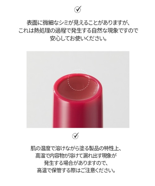 fresian グラスライクリップジェリー（口紅/リップティント/グロス