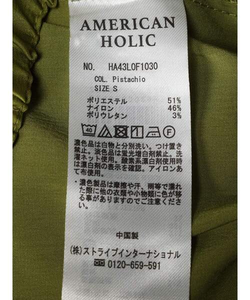 AMERICAN HOLIC(アメリカンホリック)の「イージーケア+接触冷感ウエストタックワイドパンツ(その他パンツ・レディース・ブラック/ブラウン/その他6・L/S/M)」の15枚目の写真