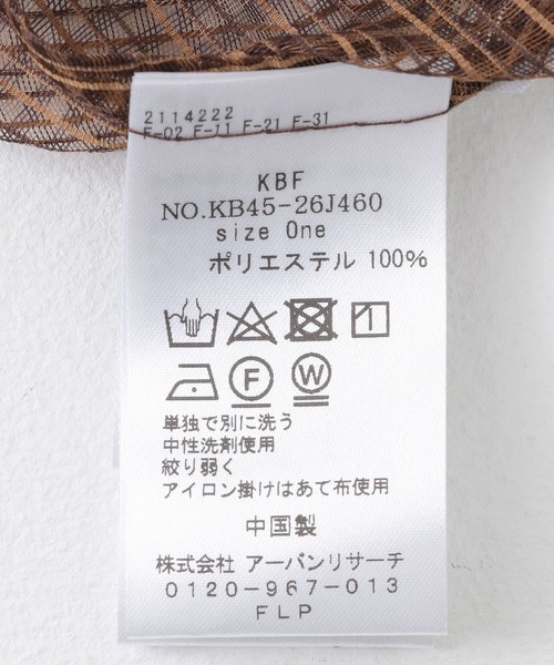 KBF（ケイビーエフ）の「シアーチェックキャミワンピース（ワンピース・レディース・ブラウン系その他/グリーン系その他・ONE）」の20枚目の写真