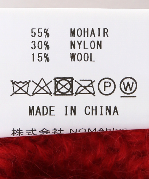 NOMA t.d.（ノーマティーディー）の「NOMA t.d. / ノーマティーディー ハンドニットモヘア混カーディガン（カーディガン/ボレロ・レディース・レッド・X-SMALL）」の22枚目の写真