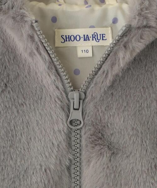 SHOO・LA・RUE（シューラルー）の「◆【110-140cm】フェイクファー耳付きパーカ（ブルゾン・キッズ・チャコールグレー/ライトベージュ・14/13/12/11）」の11枚目の写真