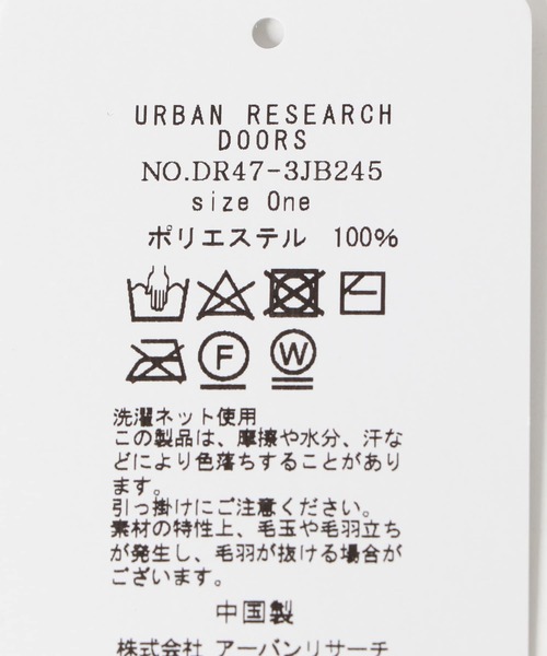 URBAN RESEARCH DOORS（アーバンリサーチドアーズ）の「『親子リンク』エコファーティペット(KIDS)（マフラー・キッズ・ホワイト系その他/ベージュ系その他・ONE）」の13枚目の写真