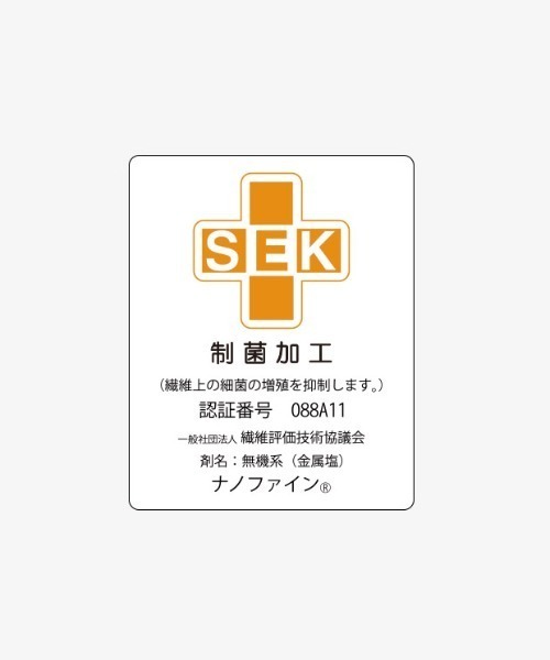 atmos（アトモス）の「atmos PAISLEY SOCKS / アトモス ペイズリー ソックス（ソックス/靴下・メンズ・ホワイト/ネイビー/グレー/ブラック・23-25/25-27）」の20枚目の写真