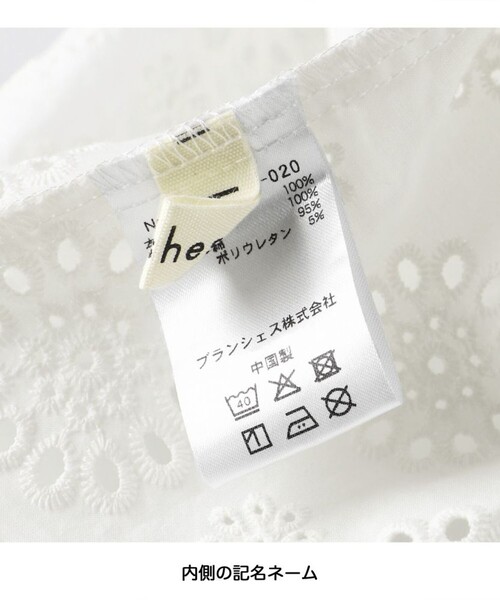 BRANSHES（ブランシェス）の「【キッズとおそろい】ローンスカラップ刺繍カバーオール（ロンパース・キッズ・ラベンダー/オフホワイト・70/80）」の3枚目の写真