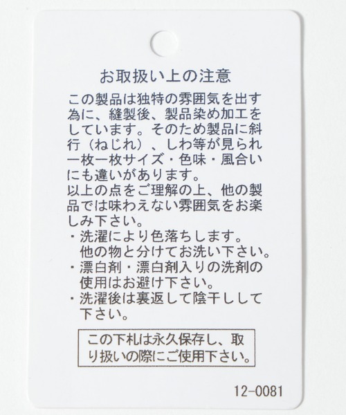 LAKOLE（ラコレ）の「ピグメントアニマル半袖T / 326023（Tシャツ/カットソー・メンズ・チャコール/ネイビー/レッド/グレー・MEDIUM/LARGE）」の21枚目の写真