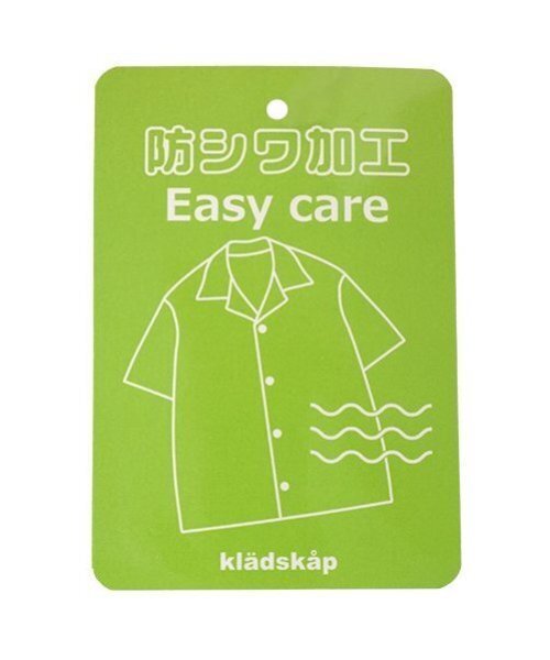 kladskap（クレードスコープ）の「恐竜×乗り物刺しゅう半袖シャツ（シャツ/ブラウス・キッズ・マスタード/エメラルド・110cm/120cm/90cm/100cm/130cm）」の13枚目の写真