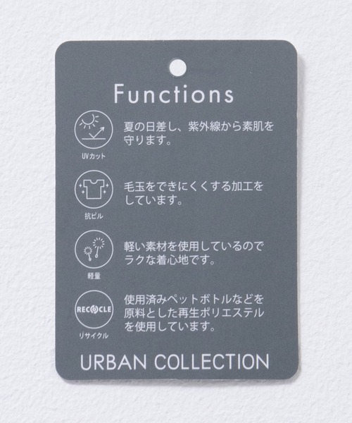 URBAN COLLECTION（アーバンコレクション）の「URBANCOLLECTION AIR Smoosy 切り替えＴシャツ（Tシャツ/カットソー・メンズ・ホワイト系1/ブラック/ホワイト系2/ベージュ/グリーン/チャコールグレー・M/S/XL/L）」の14枚目の写真