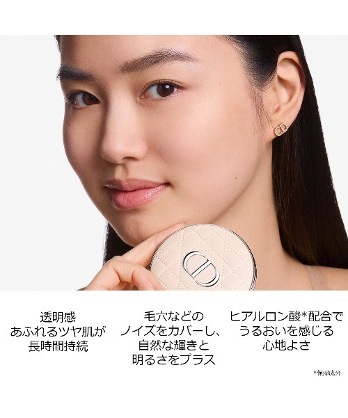 ディオールスキン フォーエヴァー ヌード ラディアントフィルター　ショッパー付き DIOR ディオールスキン フォーエヴァー ヌード ラディアント
