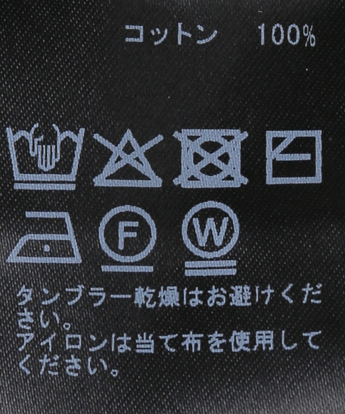 Deuxieme Classe（ドゥーズィエムクラス）の「*Fine Cotton Vネック カーディガン（ニット/セーター・レディース・ホワイト/ブラック・FREE）」の13枚目の写真