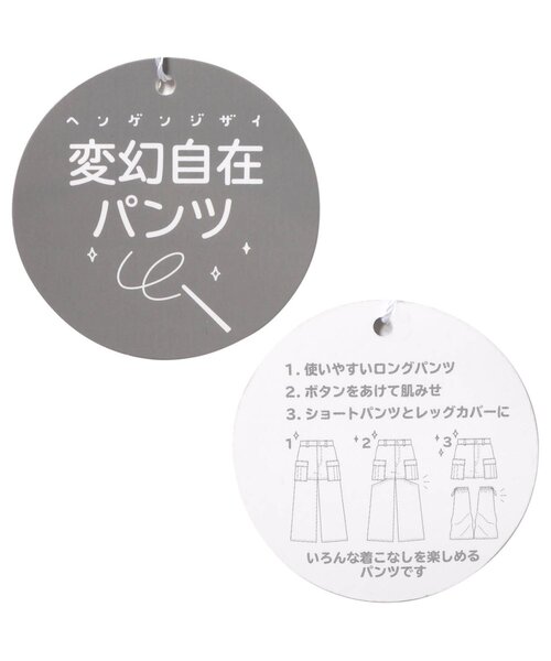 algy（アルジー）の「変幻自在パンツ（その他パンツ・キッズ・インディゴブルー/ブラック・SMALL/MEDIUM/X-SMALL/XX-SMALL）」の16枚目の写真