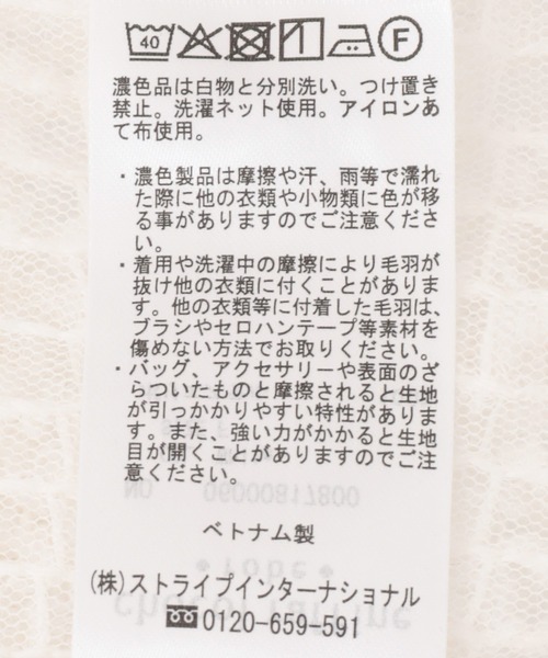 Green　Parks（グリーンパークス）の「レースキャミチュニック（キャミソール・レディース・ホワイト・FREE）」の10枚目の写真