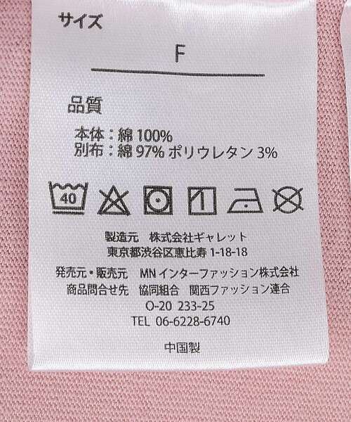 FRUIT OF THE LOOM（フルーツオブザルーム）の「セサミストリートミーツフルーツオブザルーム ロンTEE（Tシャツ/カットソー・レディース・ピンク/チャコールグレー/ホワイト系その他2・FREE）」の7枚目の写真