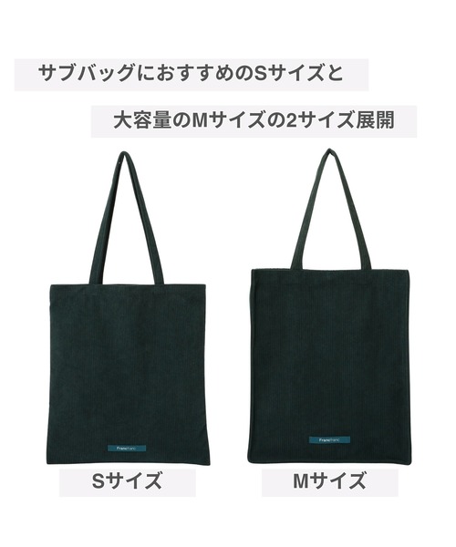 Francfranc(フランフラン)の「ロゴトート コーデュロイ S グリーン A4 通勤 通学 トートバッグ 鞄 サブバッグ(トートバッグ・レディース・グリーン・FREE)」の8枚目の写真