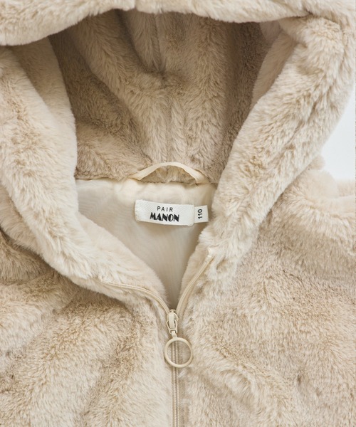 pairmanon（ペアマノン）の「【洗える】【軽い】【あたたかい】ふわふわ ファー ジップ フード付き ジャケット（その他アウター・キッズ・ブラウン/ライトベージュ・100/110/120/130/140/150/90）」の13枚目の写真