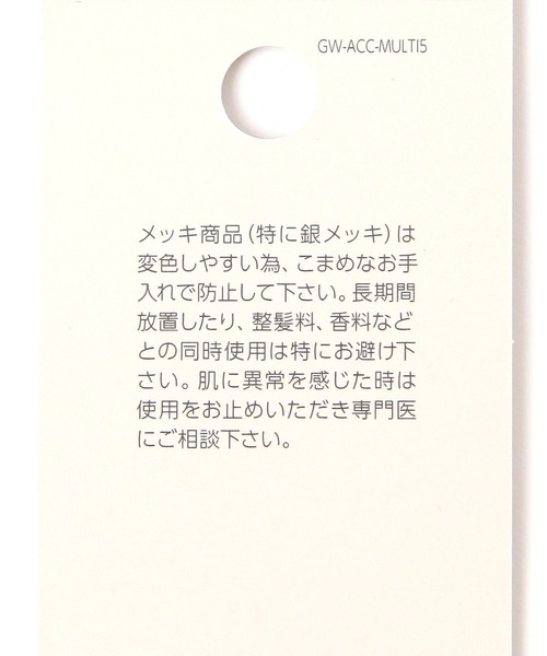 GLOBAL WORK（グローバルワーク）の「ニットシュシュ/599552（その他ヘアアクセサリー・レディース・レッド/ブラック/ベージュ/ホワイト・FREE）」の9枚目の写真